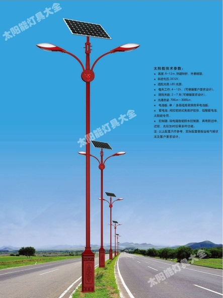 深圳市8 米太阳能路灯太阳能路灯 - 一站式服务
